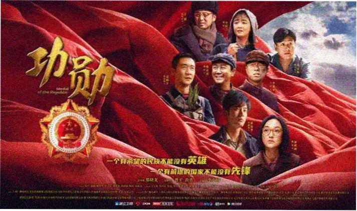 新番排片现场
