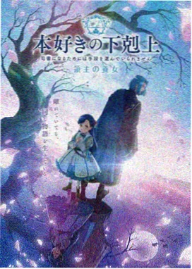 《雾港回声》竖版海报