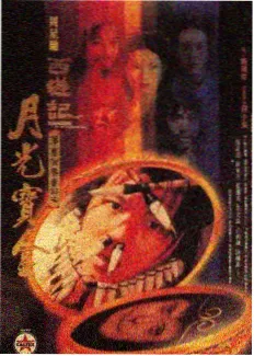 《后台三分钟》录制现场