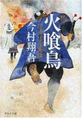 重看榜缩略图